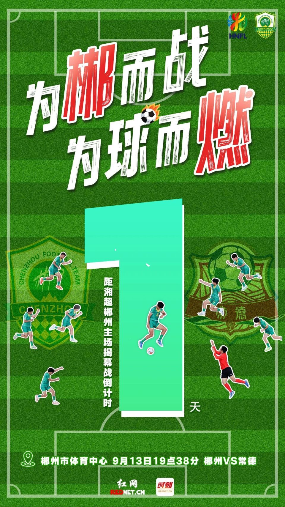 ratio, 台公交接驳, src ratio, 台公交接驳, src