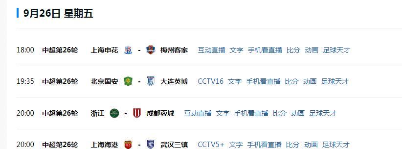 中精力打好 中精力打好