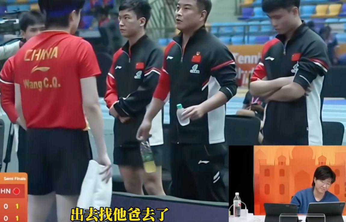 和机会, 教练都不在, 你整这事 和机会, 教练都不在, 你整这事