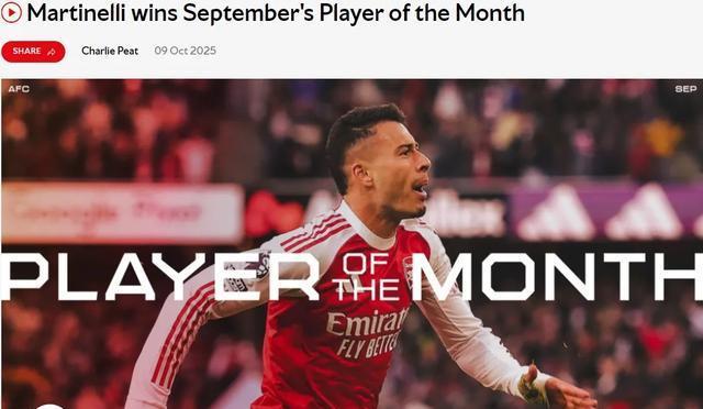 森纳球员英 森纳球员英