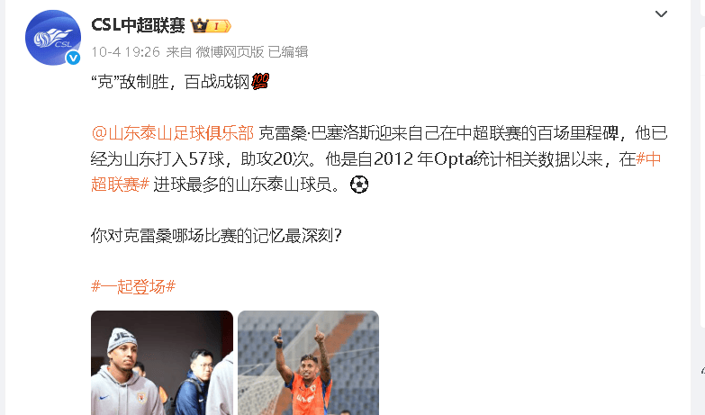 出去, 他的精神很 出去, 他的精神很